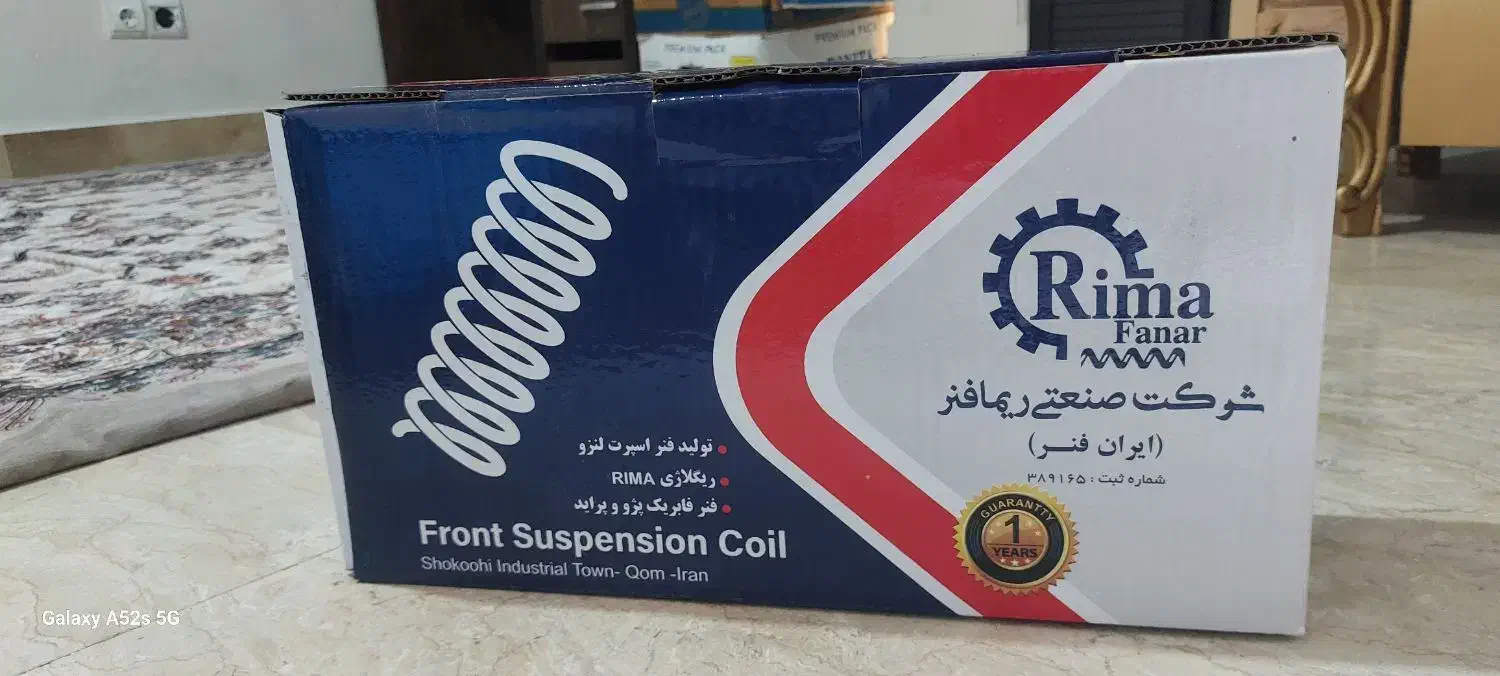 تولیدمرکزی فنرلول فابریک پژو پراید ۲۰۷ سمند شاهین|قطعات یدکی و لوازم جانبی|تهران, جابری|دیوار