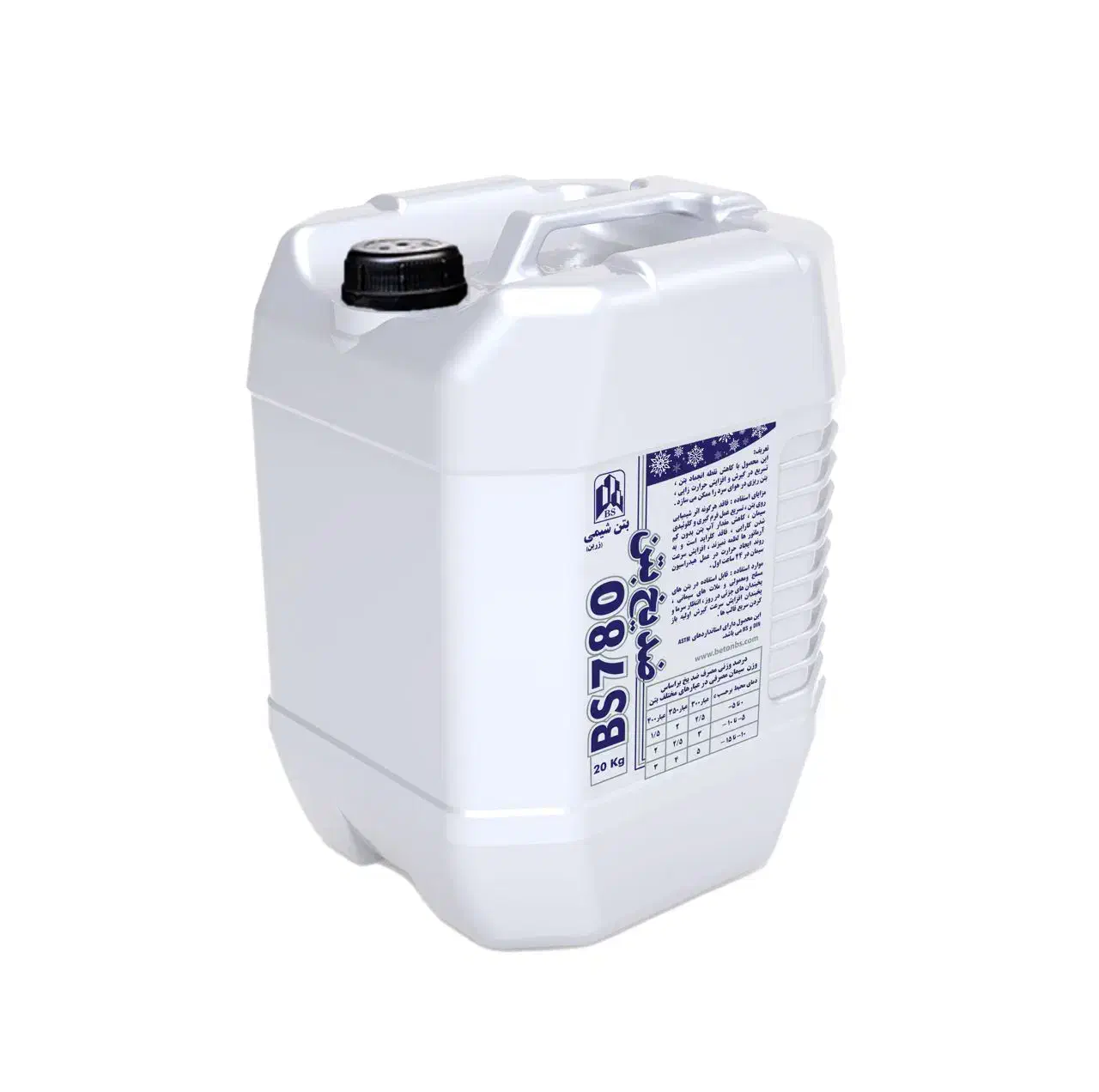 ضدیخ بتن( ضد یخ ) ضدیخ ملات( ضد یخ ) بتن شیمی|مصالح و تجهیزات ساختمان|مشهد, فلسطین|دیوار