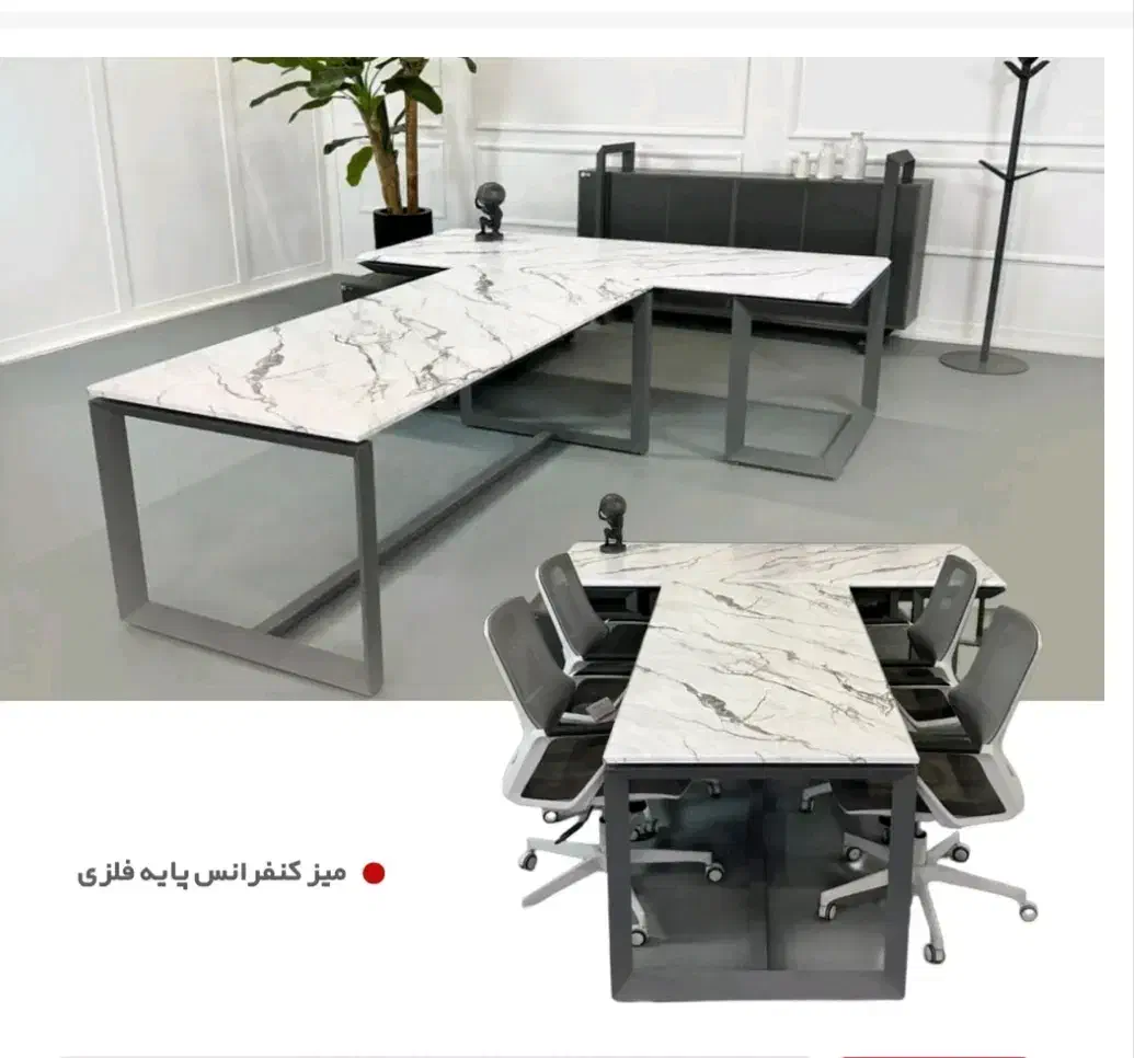 صندلی اداری میز کنفرانس های گلاس|دفتر کار|تهران, تهرانسر شمالی|دیوار