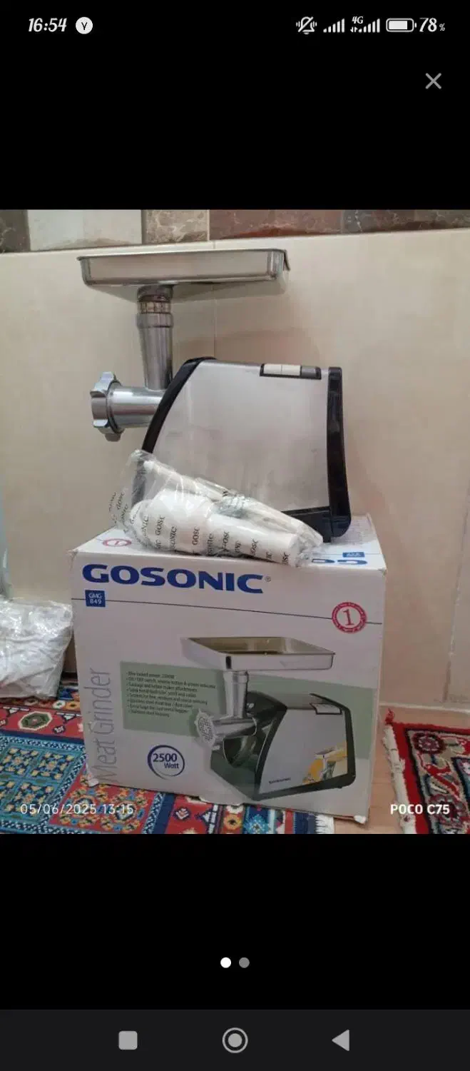 چرخ گوشت گوسونیک|سایر لوازم برقی|مشکیندشت, |دیوار