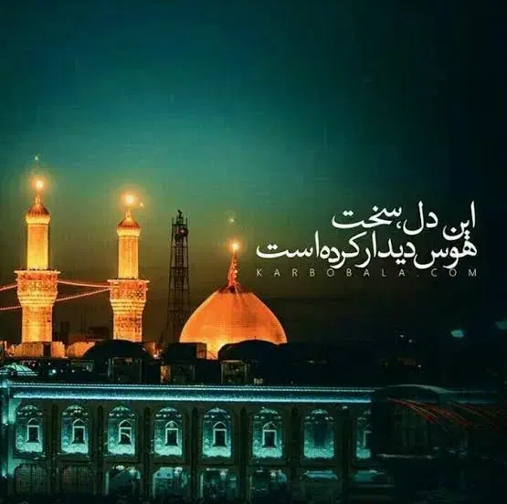 کربلای معلی|تور و چارتر|قزوین, |دیوار