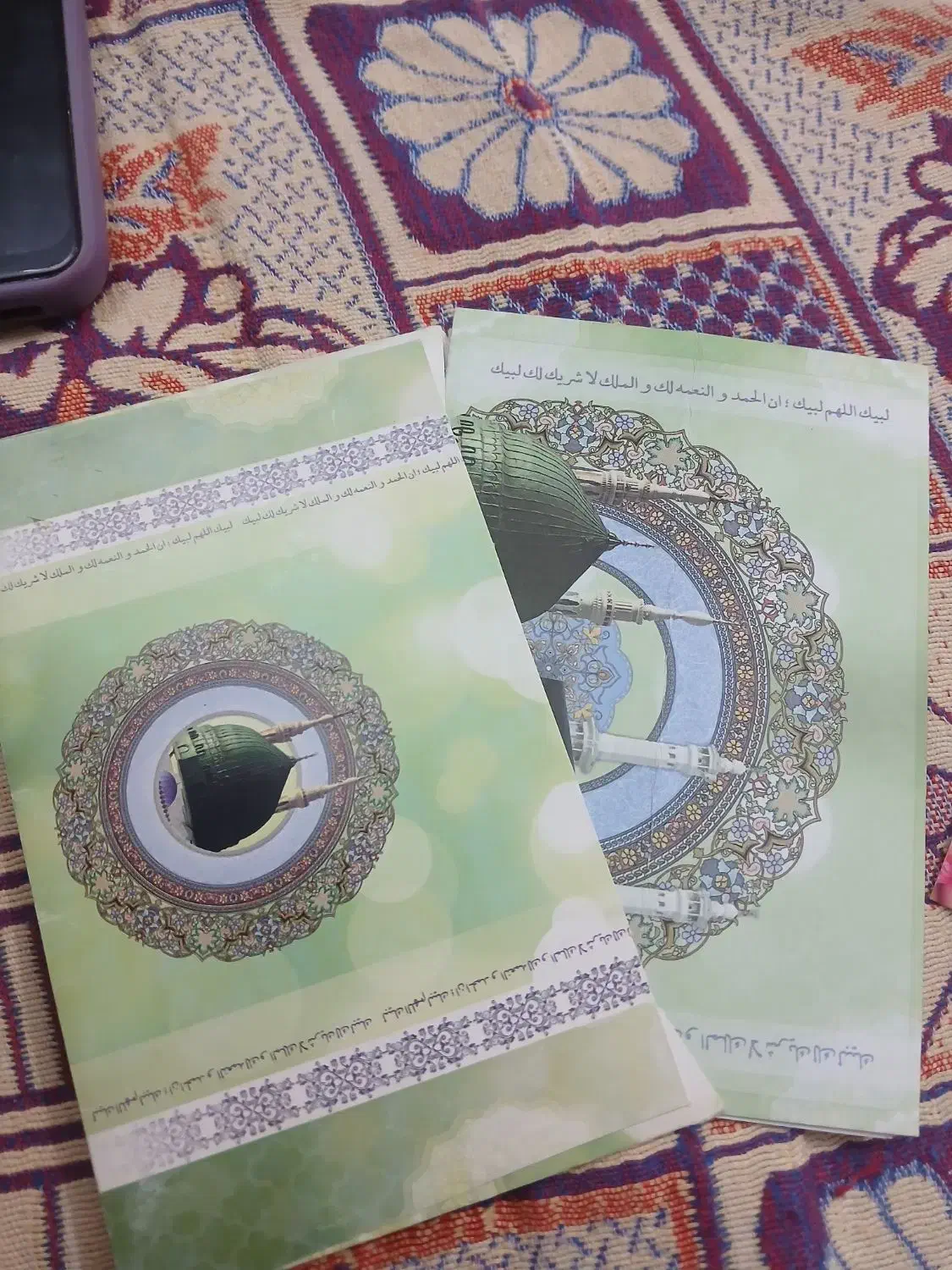 فیش حج|تور و چارتر|پاکدشت, پارچین|دیوار