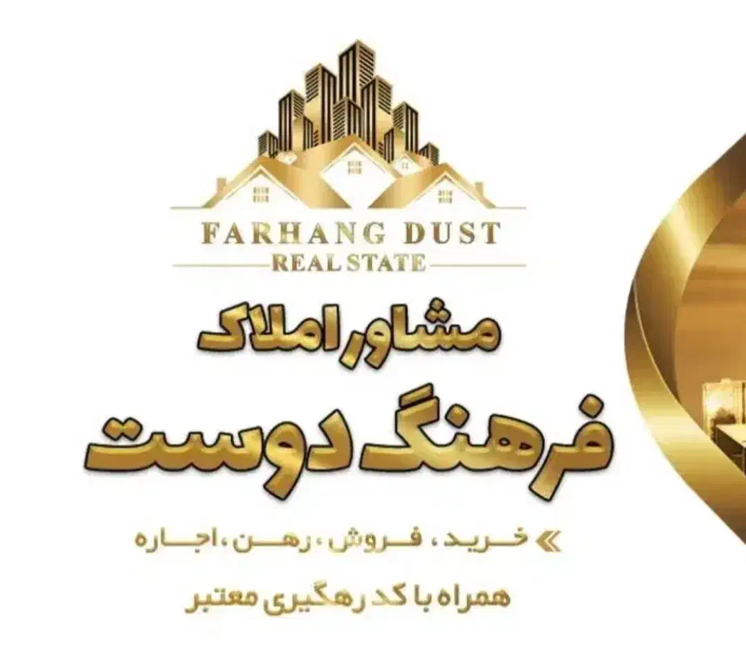 فروش زمین سند دار درب حیاط پرستاران|فروش زمین و ملک کلنگی|جهرم, |دیوار