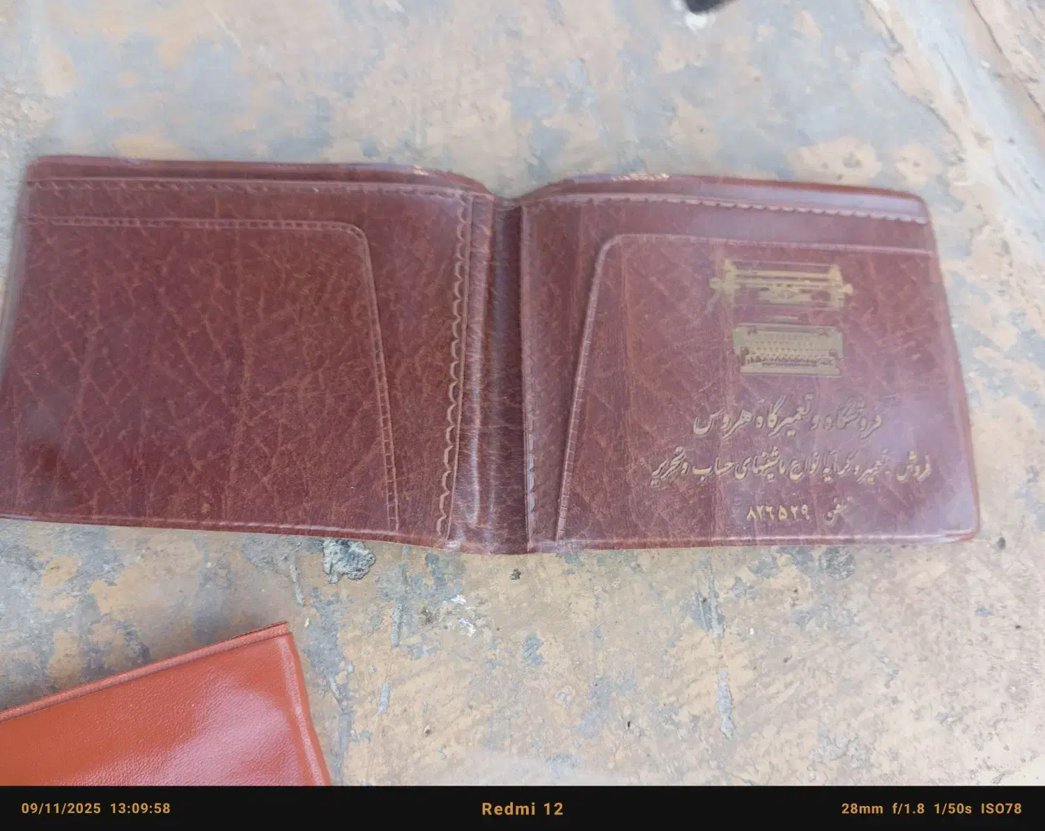 دوعددکیف جیبی چرم خالص|کیف، کفش، کمربند|نهاوند, |دیوار