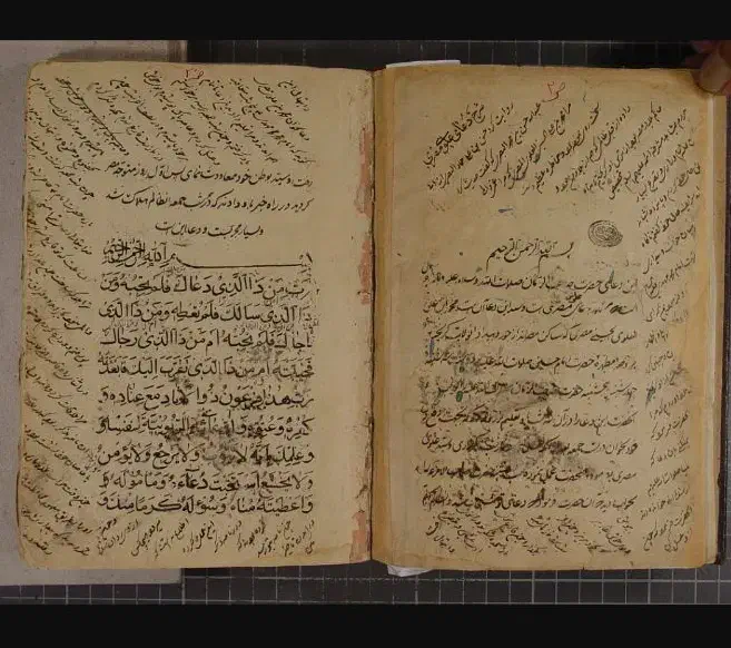 دعا صبی|کتاب و مجله مذهبی|شیراز, فخرآباد (دروازه کازرون)|دیوار