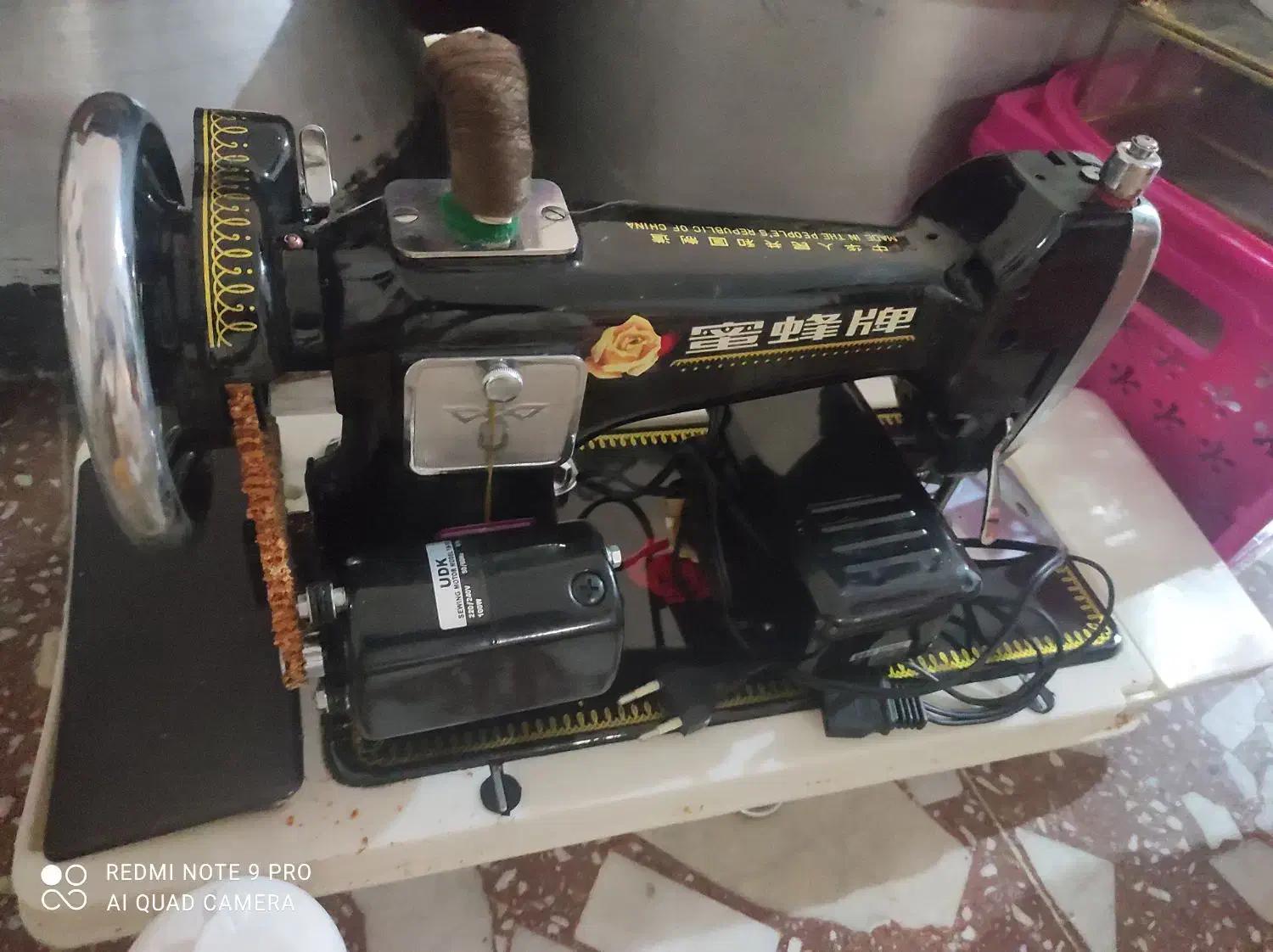 وسایل شخصی|چرخ خیاطی و ریسندگی|آمل, |دیوار