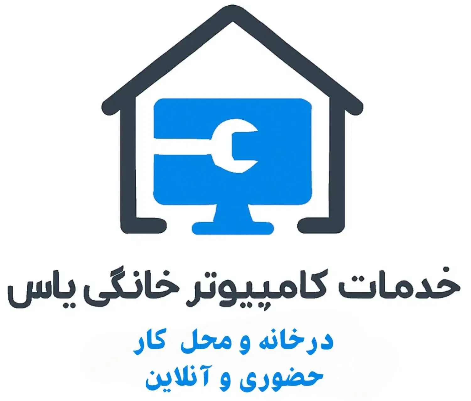 خدمات تعمیرات و پشتیبانی کامپیوتر در محل|خدمات رایانه‌ای و موبایل|گرگان, |دیوار