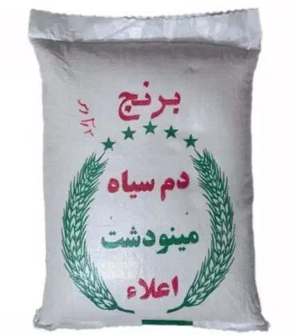 برنج سورت بوجار دمسیاه وفجر کاملاخالص|خوردنی و آشامیدنی|رشت, دیلمان|دیوار