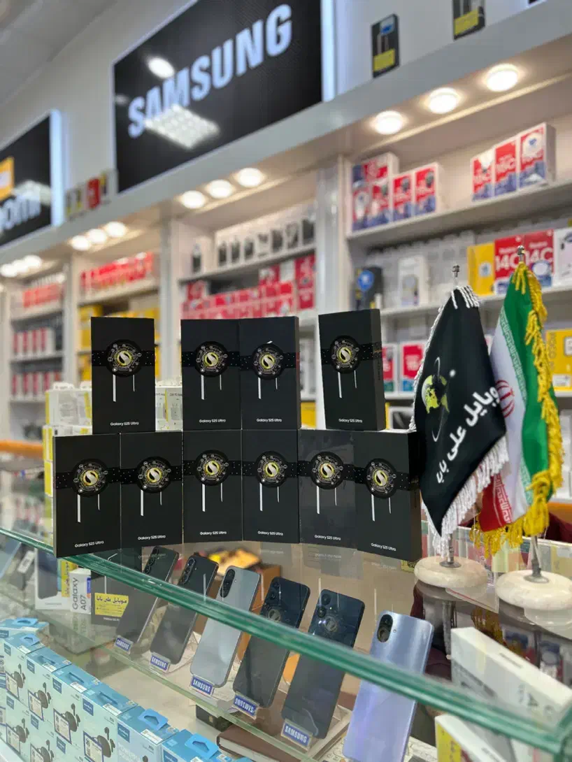 S25 Ultra|موبایل|قم, چهل درخت|دیوار