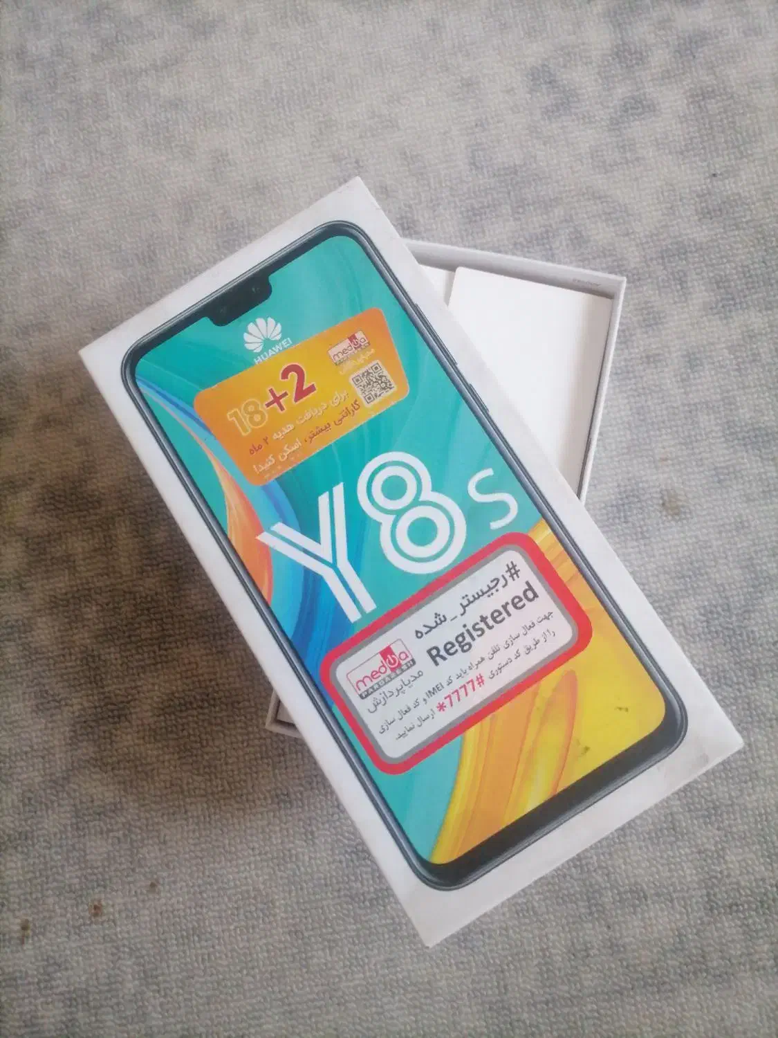 y8s|موبایل|بندر گز, |دیوار