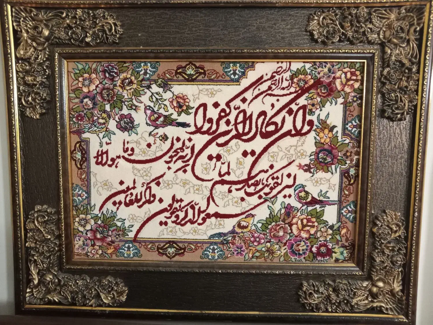 تابلو ون یکادطرح فرش|تابلو فرش|مشهد, چهارچشمه|دیوار