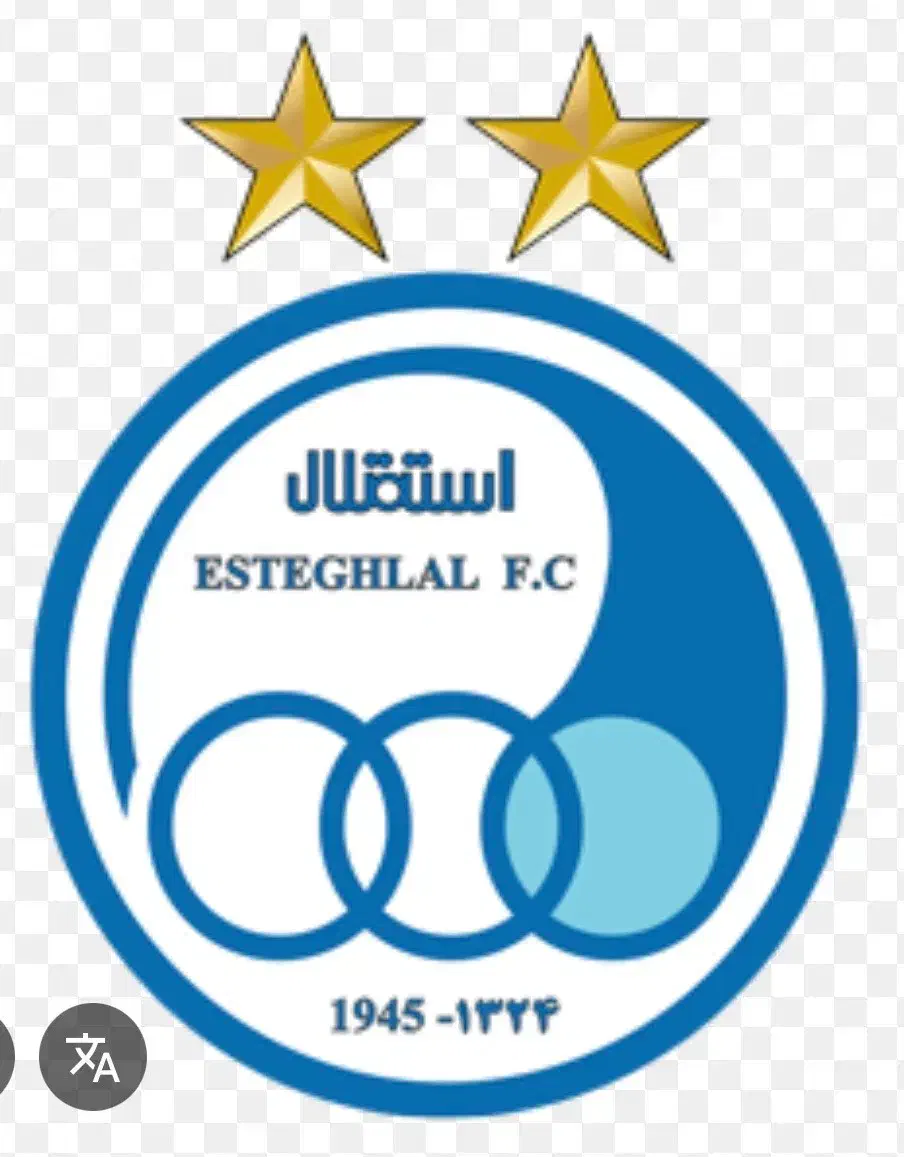 بلیط بازی استقلال الوصل|بلیت ورزشی|کرج, حصارک بالا|دیوار