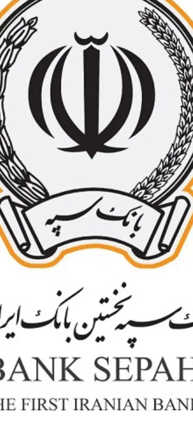امتیاز وام بانک سپه 12ماهه دارم|خدمات مالی، حسابداری، بیمه|بم, |دیوار