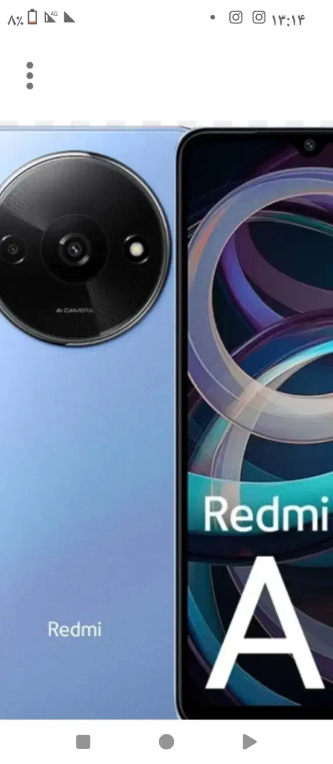 گوشی a3|موبایل|بندر انزلی, متروپل|دیوار