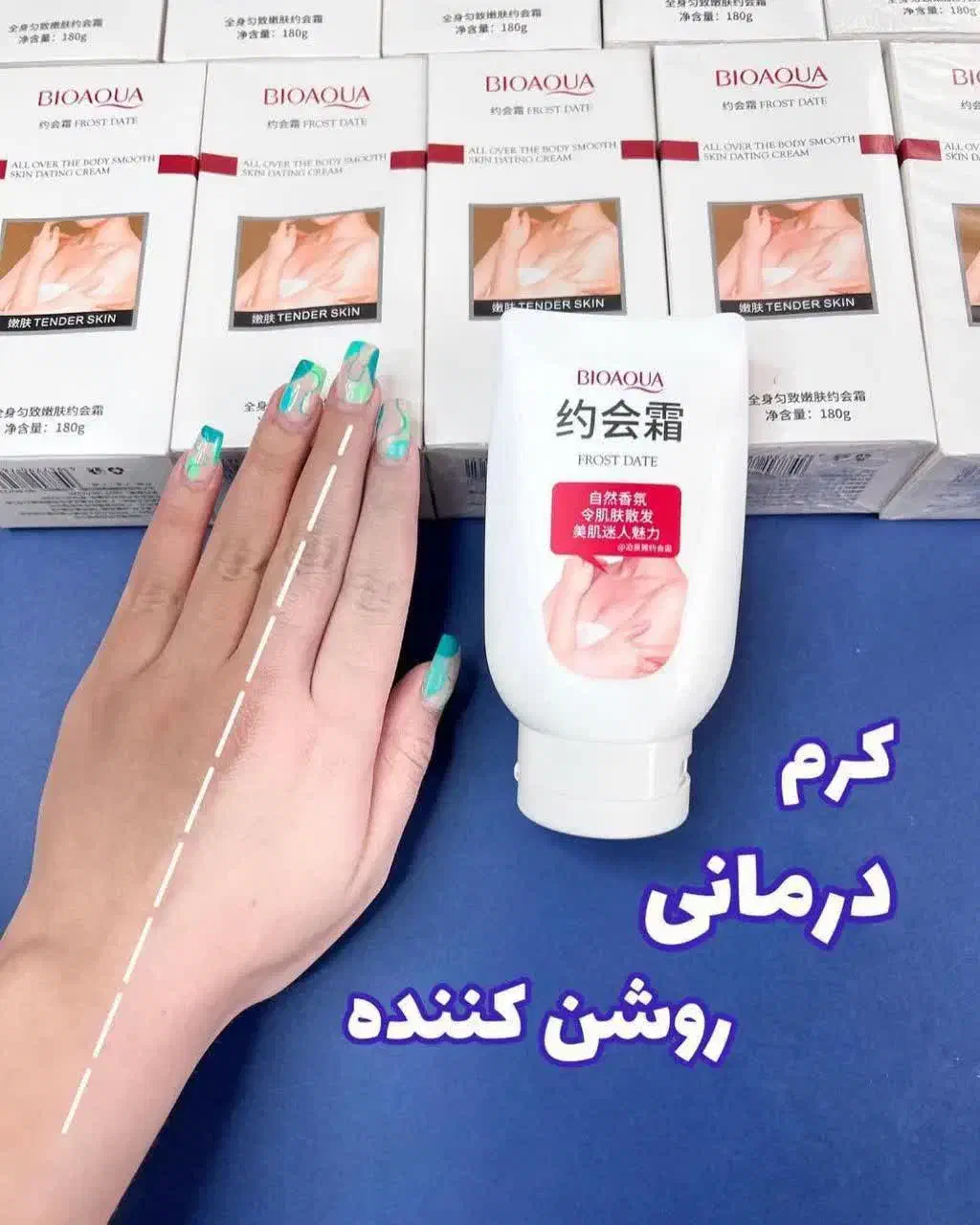 از تیرگی های صورت و بدنت خلاص شو|آرایشی، بهداشتی، درمانی|پشتکوه (سیستان و بلوچستان), |دیوار