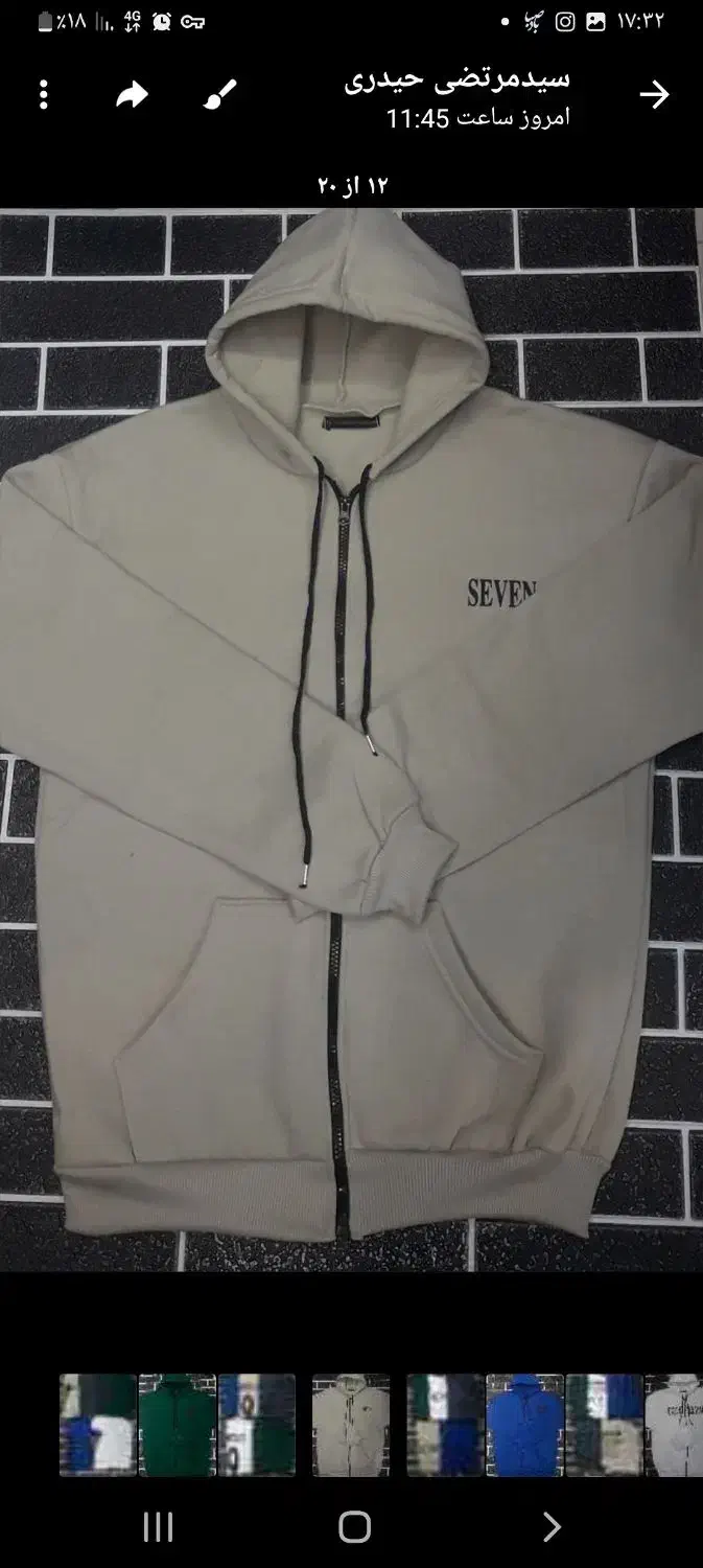 موتور|لباس|کلاله, |دیوار