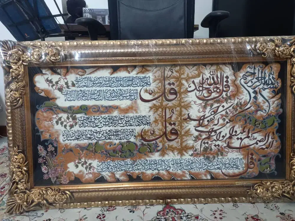 تابلو فرش ماشینی|تابلو فرش|اصفهان, بهاران|دیوار