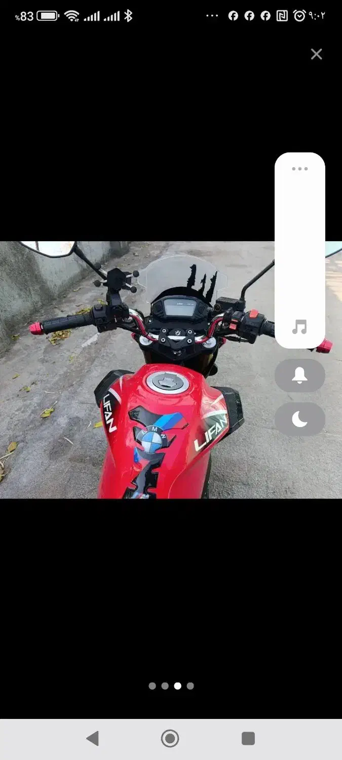 موتورسیکلت لیفان 200ksp|موتورسیکلت|تهران, دروازه شمیران|دیوار
