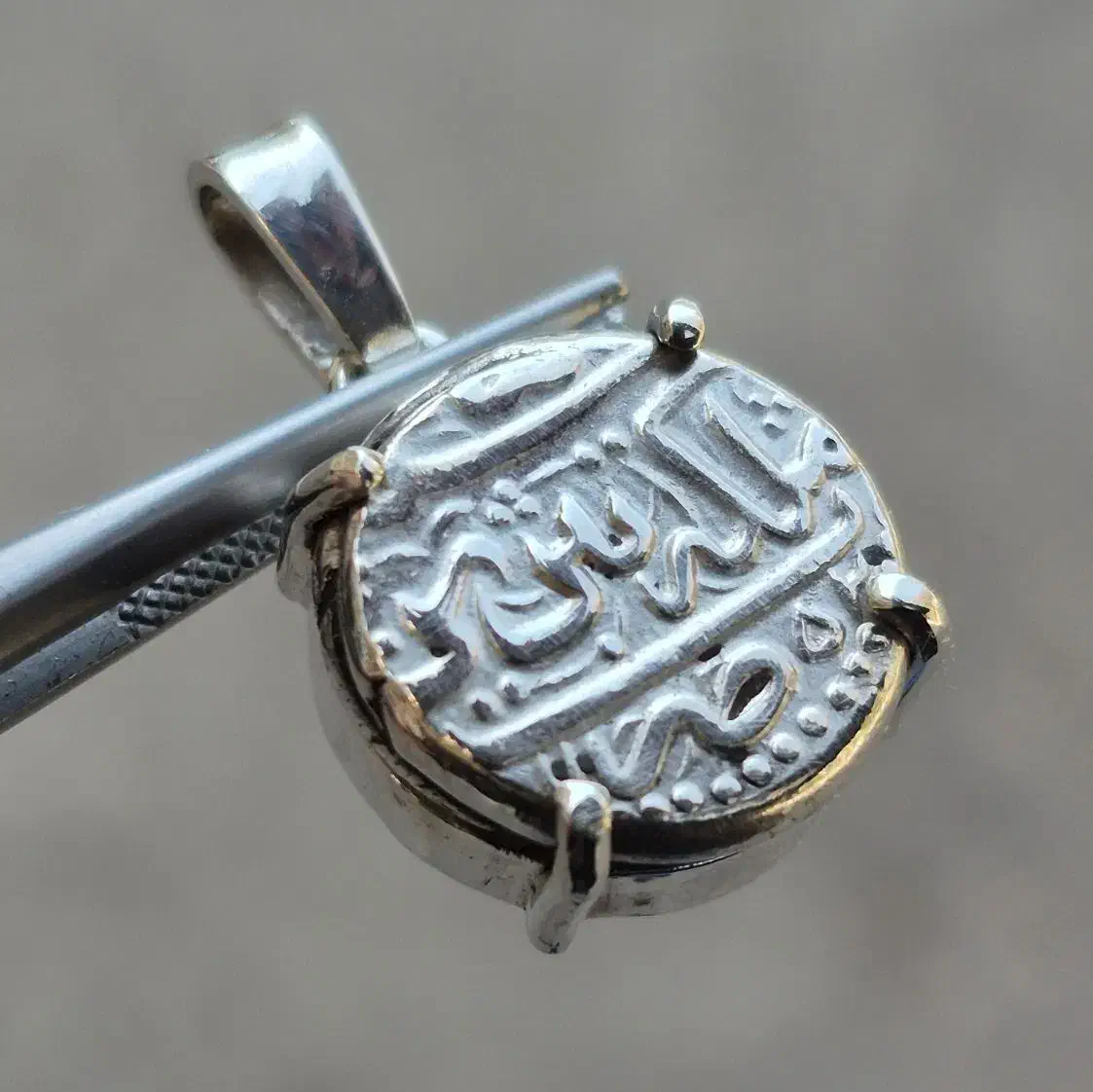 مدال گردنی سکه نقره اصل نادرشاه|کلکسیون سکه، تمبر، اسکناس|قم, بکایی|دیوار