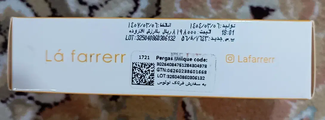 ضد افتاب لافارر spf 50|آرایشی، بهداشتی، درمانی|قم, الوندیه و گذر صادق|دیوار