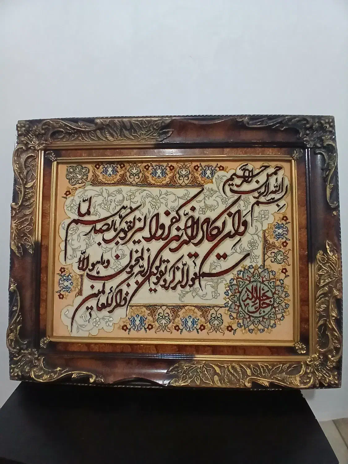 تابلو فرش دست بافت|تابلو فرش|میانه, |دیوار