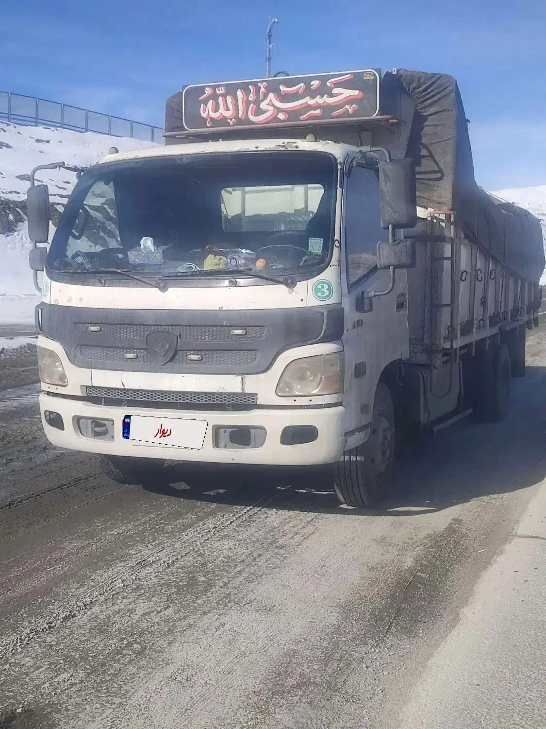 الوند مدل 90|خودرو سنگین|اهواز, شریعتی جنوبی|دیوار