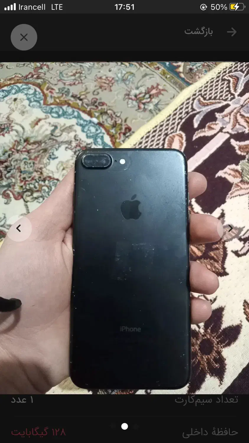 ایفون7پلاس|موبایل|زنجان, |دیوار
