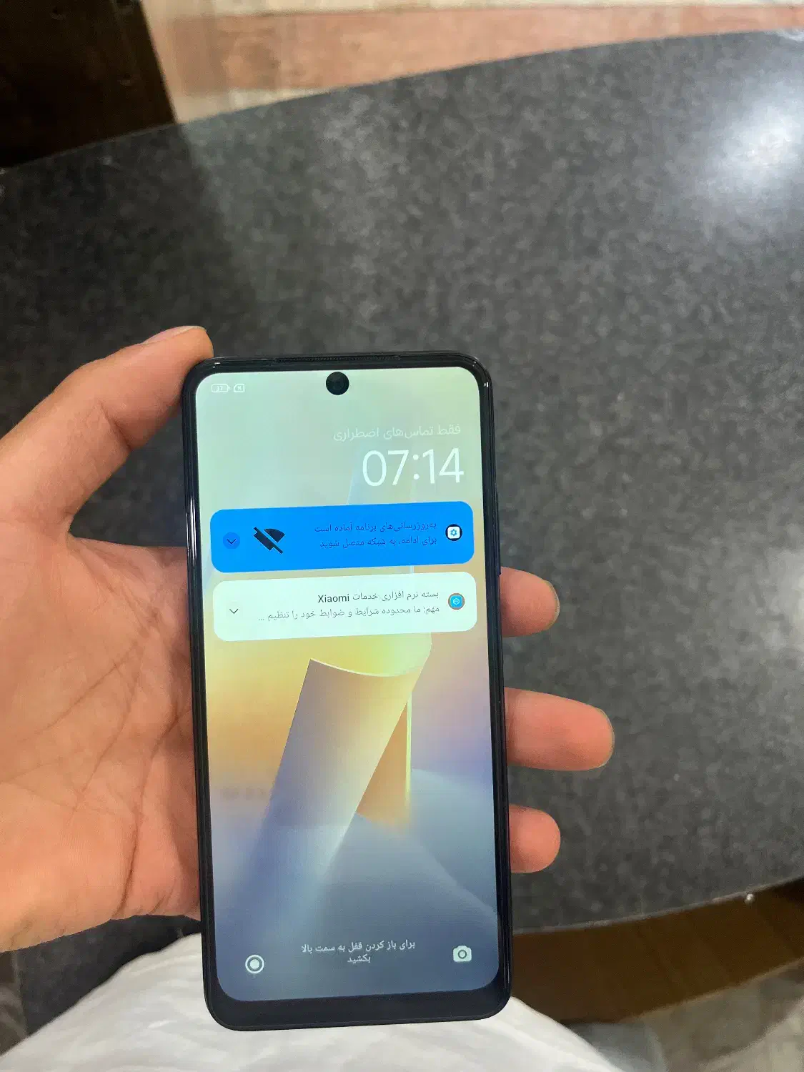 موبایل شیامی نوت 11|موبایل|قزوین, |دیوار