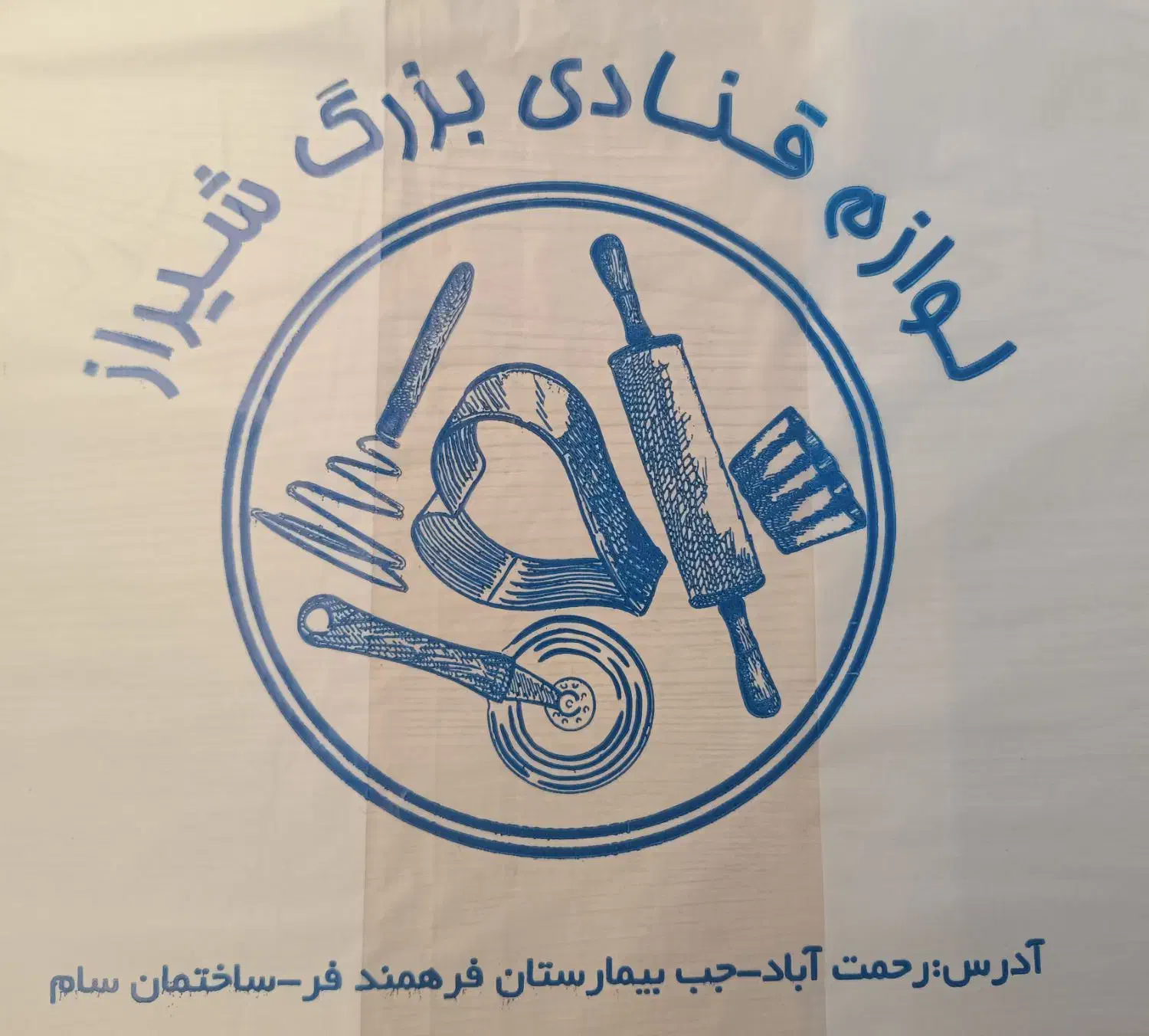 نیرو چیدمان خانم|استخدام خدمات فروشگاه و رستوران|شیراز, خلدبرین|دیوار