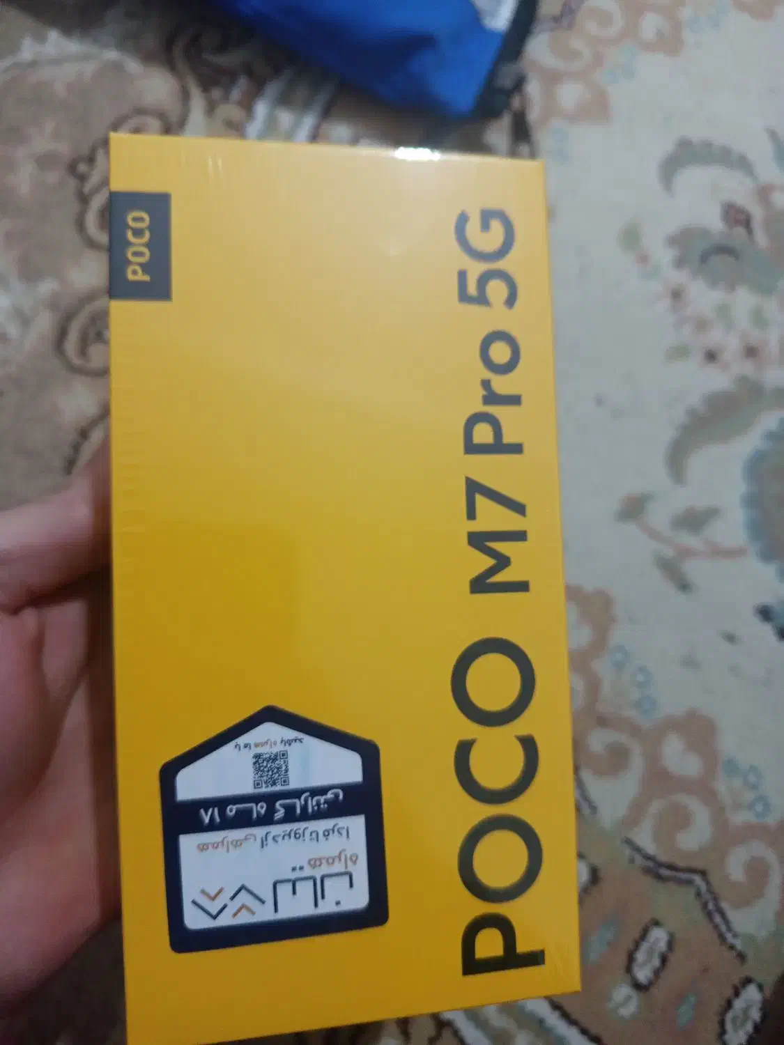 poco m7pro آکبند|موبایل|رشت, کوی طالقانی|دیوار