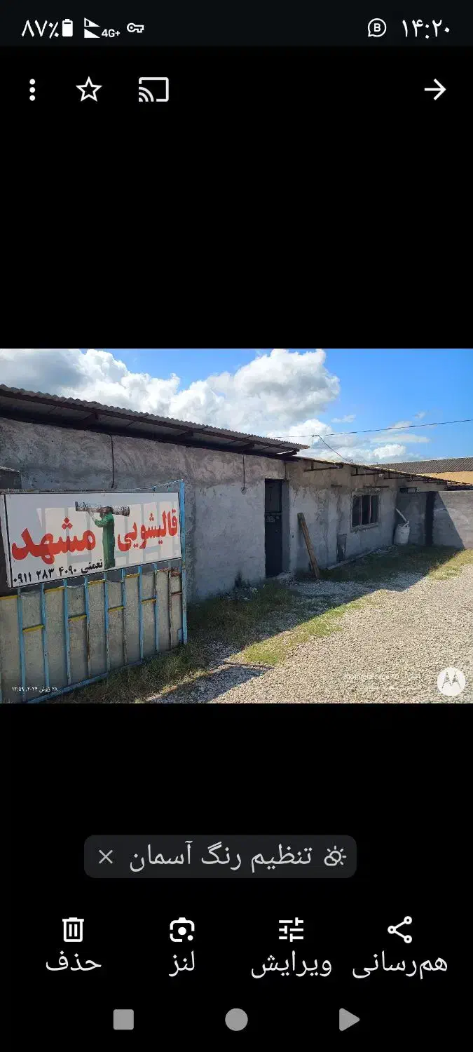 قالیشویی و مبل شویی مشهد|خدمات نظافت|لیسار, |دیوار