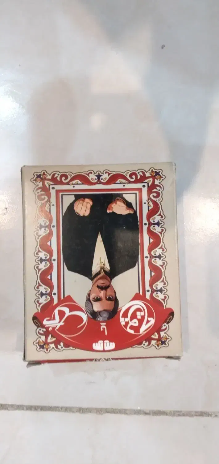 پک گل یا پوچ|کلکسیون و سرگرمی|تهران, انبار نفت|دیوار