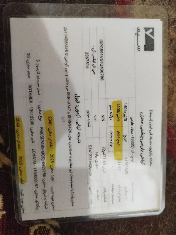 پراید دوگانه مدل 89|خودرو سواری و وانت|کلاله, |دیوار