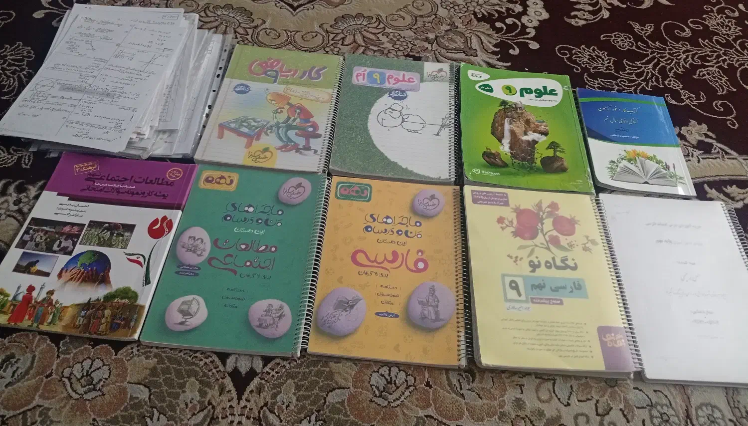 کتاب کمک درسی نهم تست و ورودی تیزهوشان|لوازم التحریر|شیراز, معالی‌آباد|دیوار