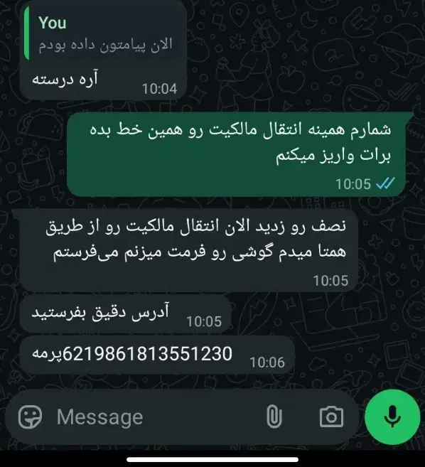 ایفون ۷ ک‌لاه برداره|موبایل|چابهار, |دیوار