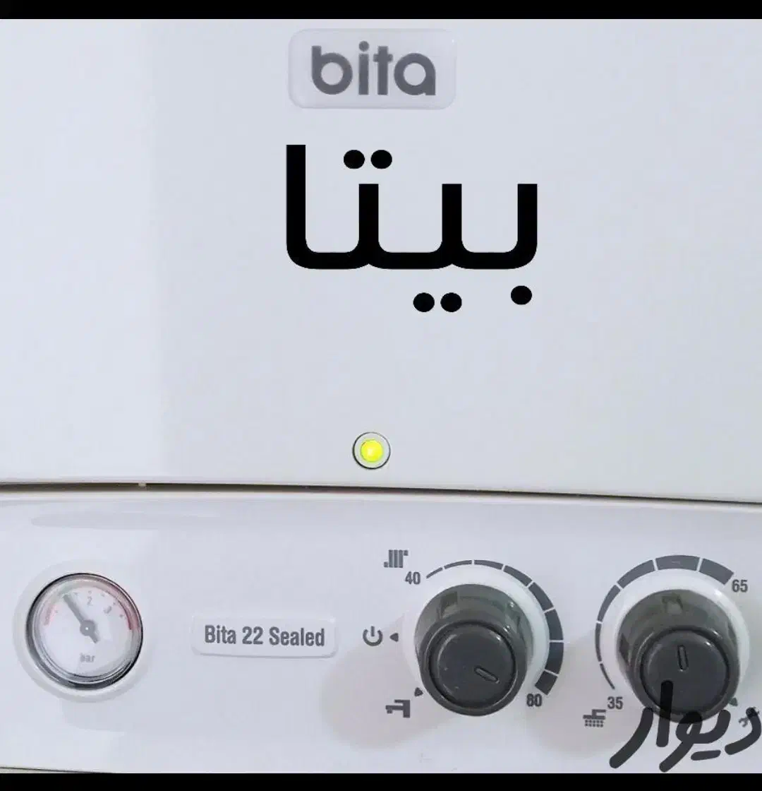 تعمیرات پکیج آبگرمکن رادیاتور شوفاژ|خدمات پیشه و مهارت|گلبهار, شهر جدید گلبهار|دیوار