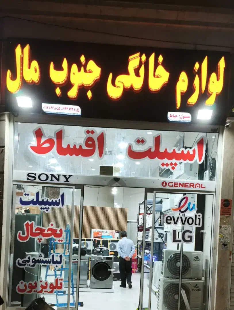 انواع قهوه سازهای صنعتی به صورت نقد و اقساط|سماور، چای‌ساز، قهوه‌ساز|شیراز, شهرک دارایی|دیوار