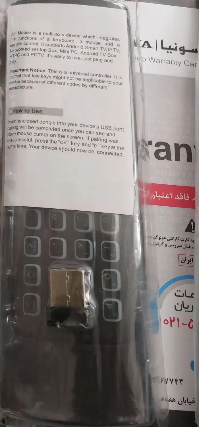 تلویزیون اسنوا ۵۰اینچ|تلویزیون و پروژکتور|خمین, |دیوار