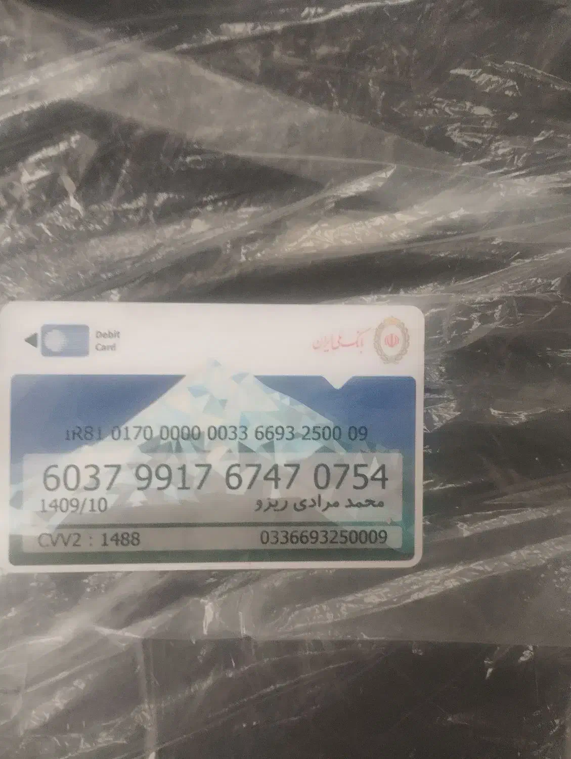 اگزوز|موتورسیکلت|بیرجند, |دیوار