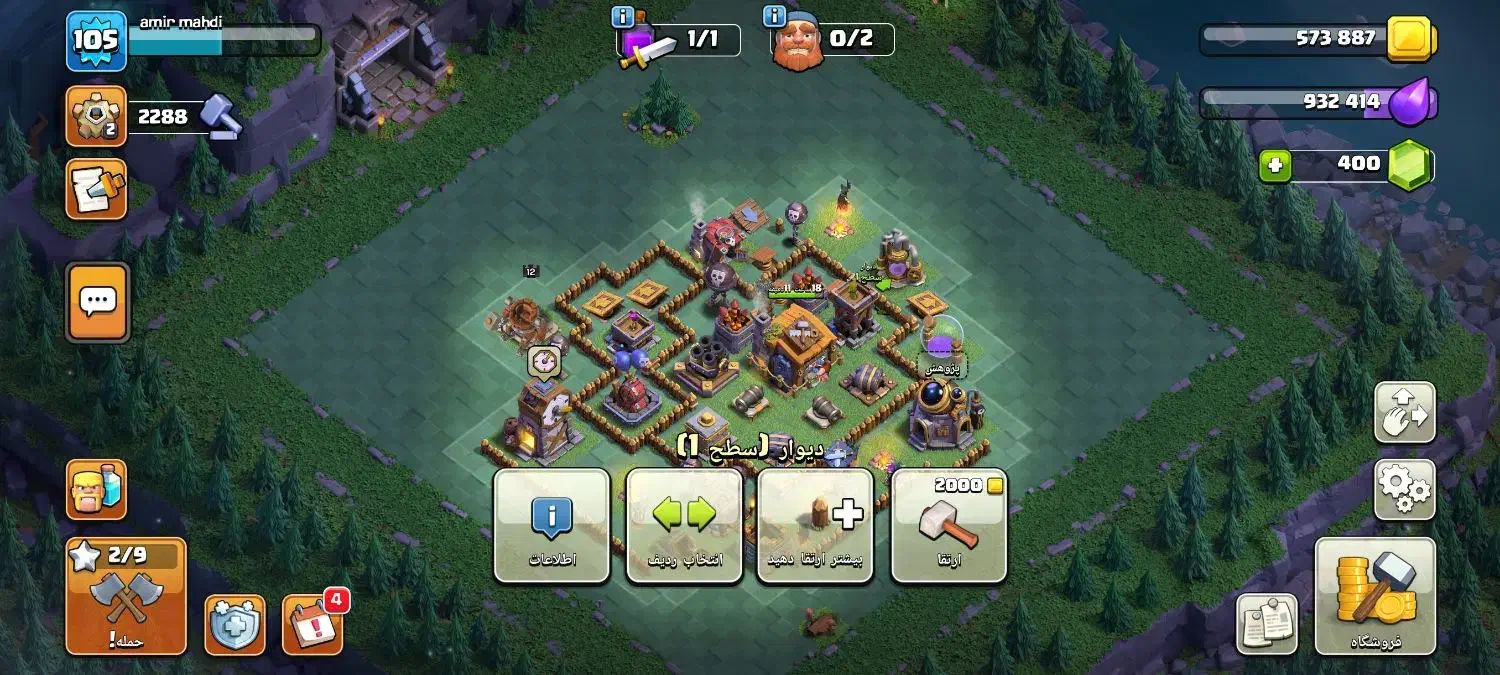 اکانت کلش رویال و کلش آف کلنز|کنسول، بازی ویدئویی و آنلاین|تهران, مسعودیه|دیوار