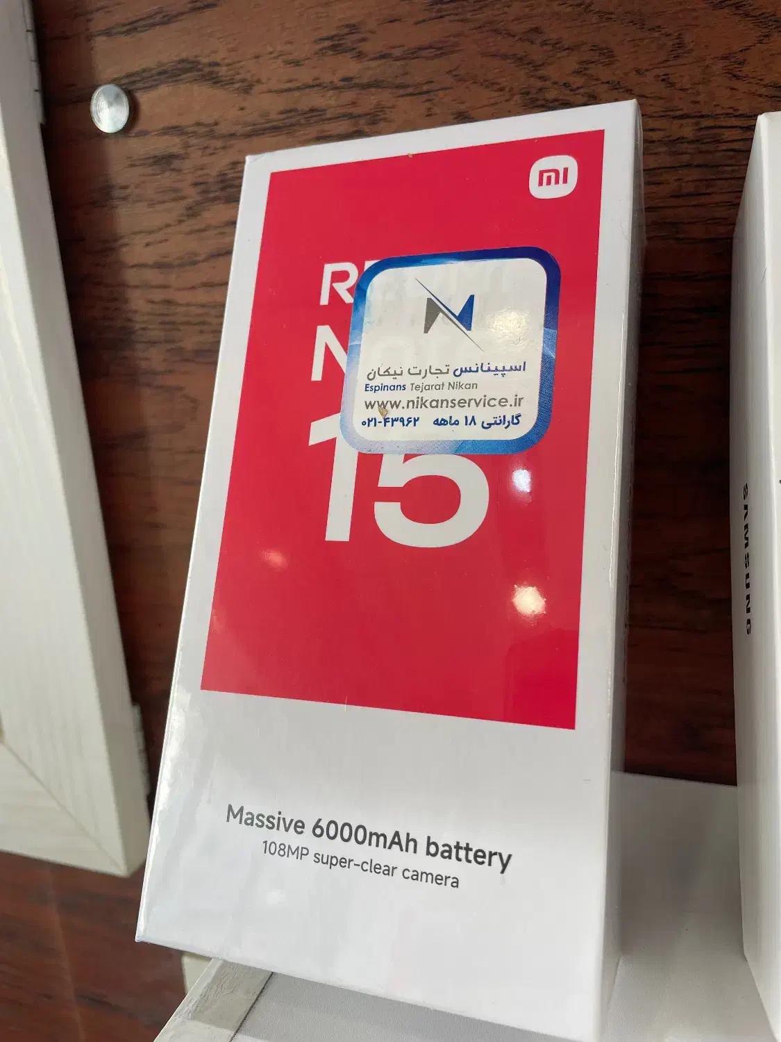 Redmi Note 15|موبایل|اراک, |دیوار