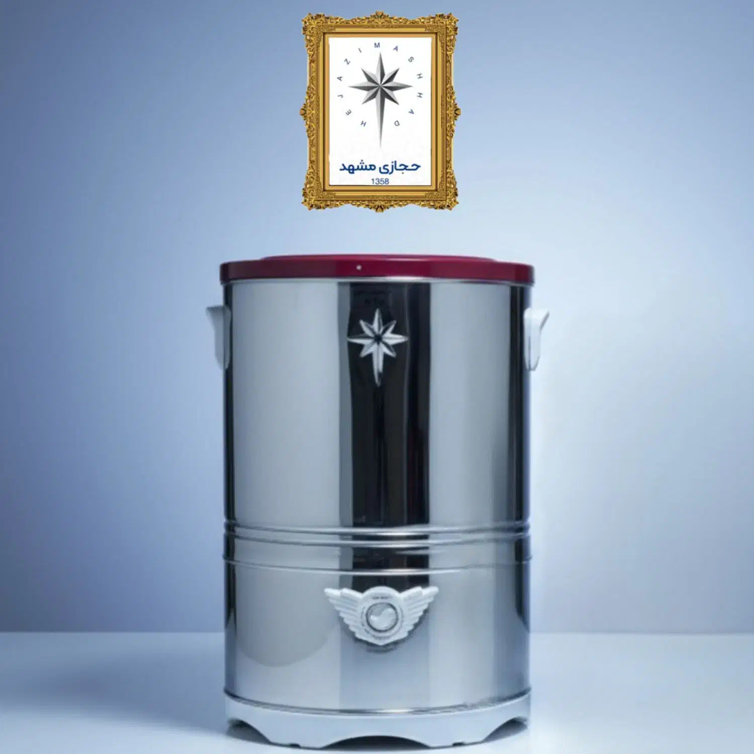 پتوشور صنعتی حجازی مشهد کد-6500. پتوشوی، پتوشو|ماشین لباسشویی و خشک‌کن لباس|تهران, شوش (باغ آذری)|دیوار