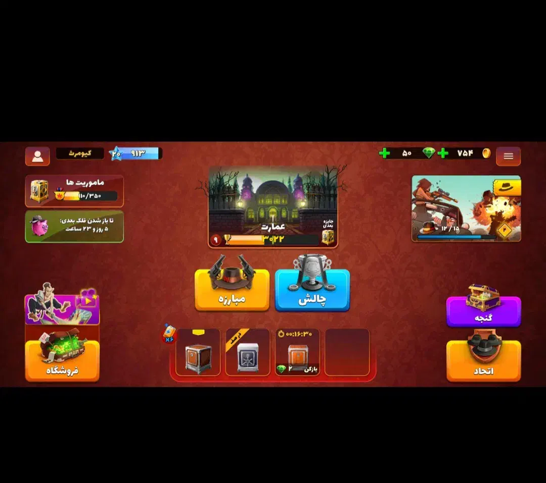 اکانت پسرخوانده|کنسول، بازی ویدئویی و آنلاین|نیشابور, بنیاد شهید|دیوار