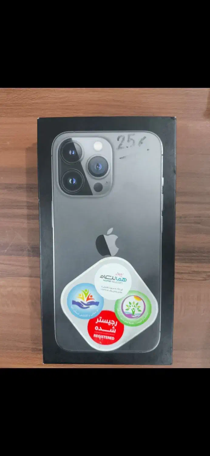 iPhone13 pro 256g|موبایل|یزد, |دیوار