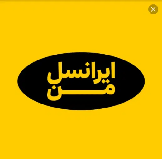 سیم کارت رند ایرانسل|سیمکارت|تهران, سیمای ایران|دیوار