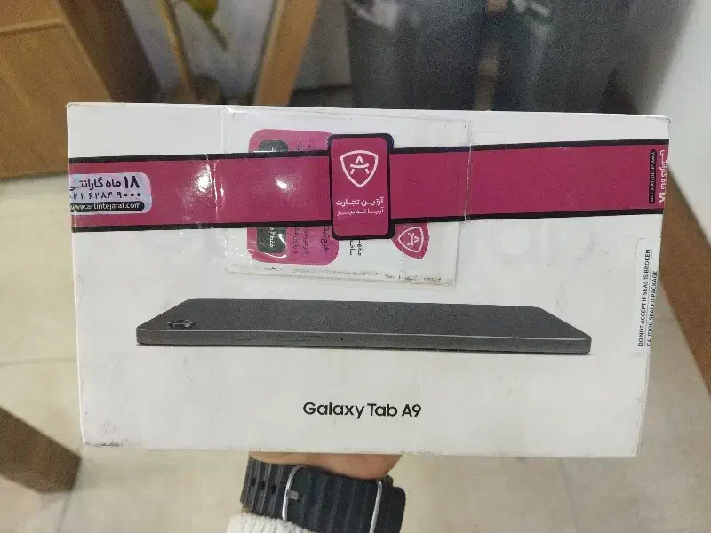 تبلت.a9|تبلت|گرگان, |دیوار