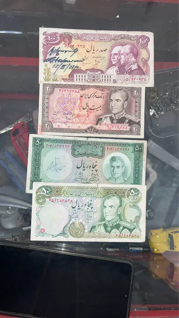 پول کلکسیونی|کلکسیون سکه، تمبر، اسکناس|تهران, صادقیه|دیوار