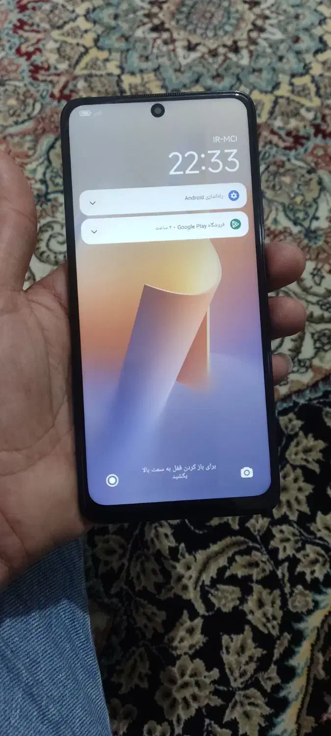 گوشی نوت 11 پرو پلاس 5 رم 256 رام 8درحد نو|موبایل|باقرشهر, |دیوار
