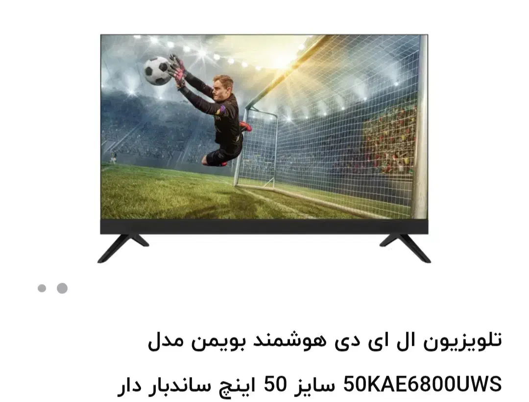 LED اینچ 58|تلویزیون و پروژکتور|ملارد, |دیوار