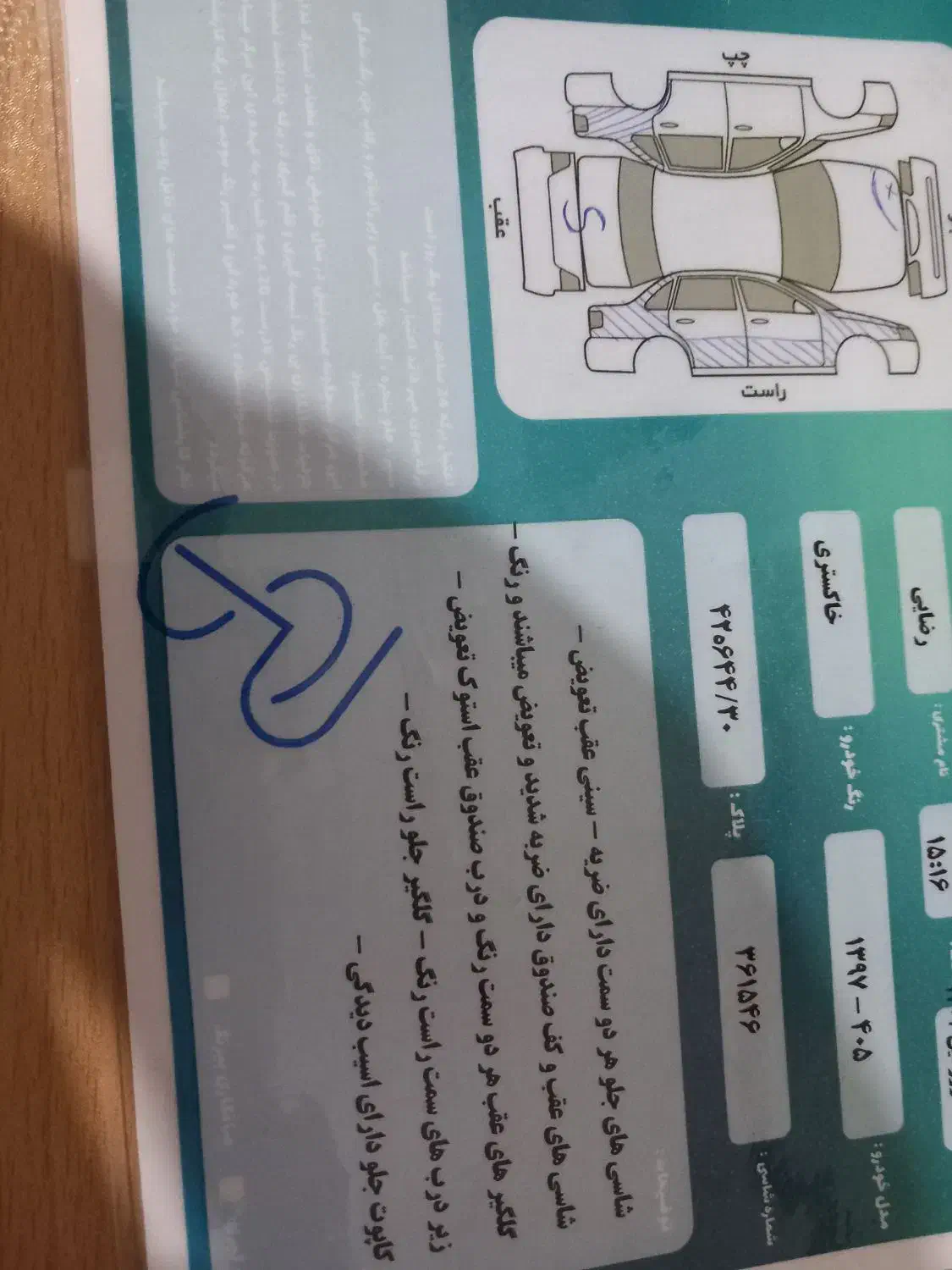 ۴۰۵ مدل ۹۷ رنگ دلفینی|خودرو سواری و وانت|اسفراین, |دیوار